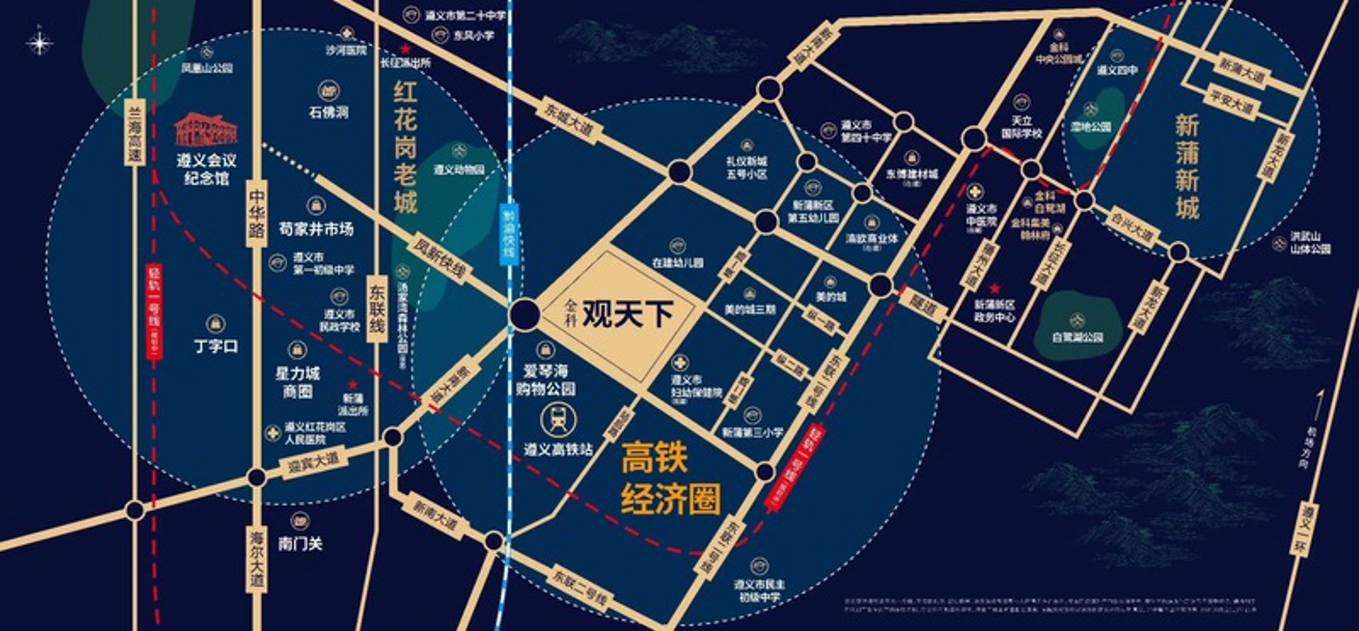 遵义房产信息网