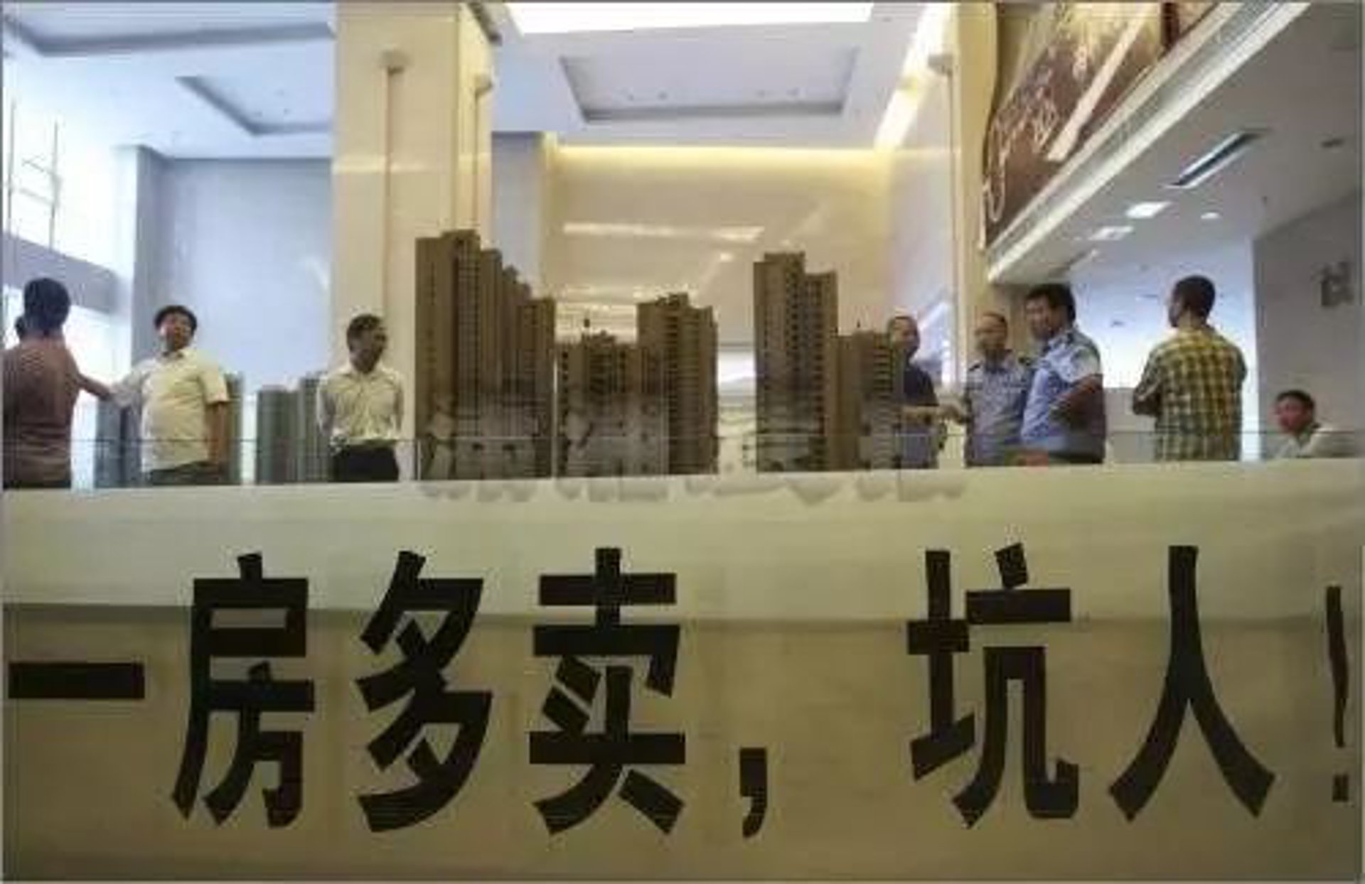 遵义房产信息网